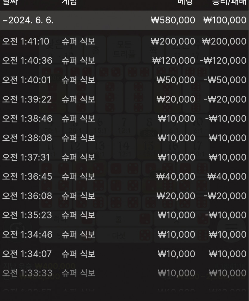 FM카지노후기(0)