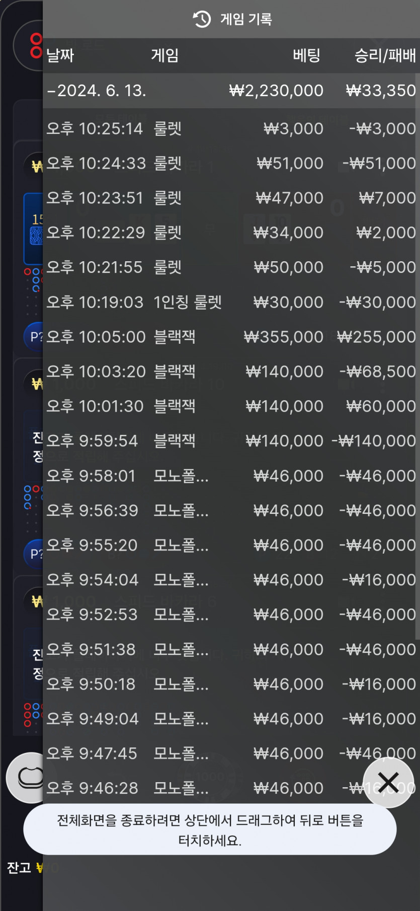 비제휴 후기 2(0)