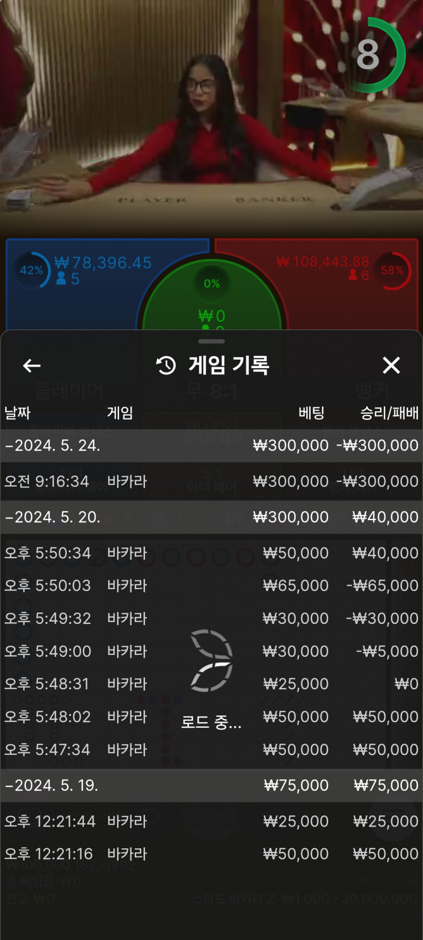 케이카 후기(0)