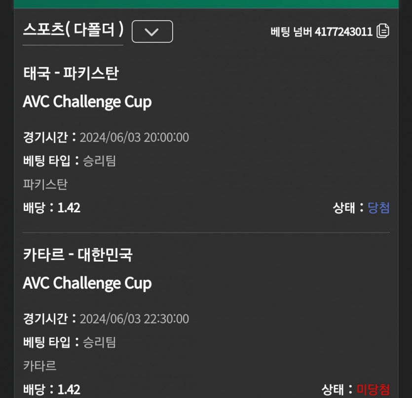 유로스타 후기(0)
