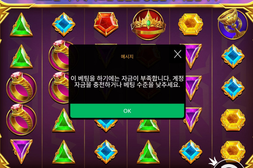 슬롯 ㅠㅠ(0)