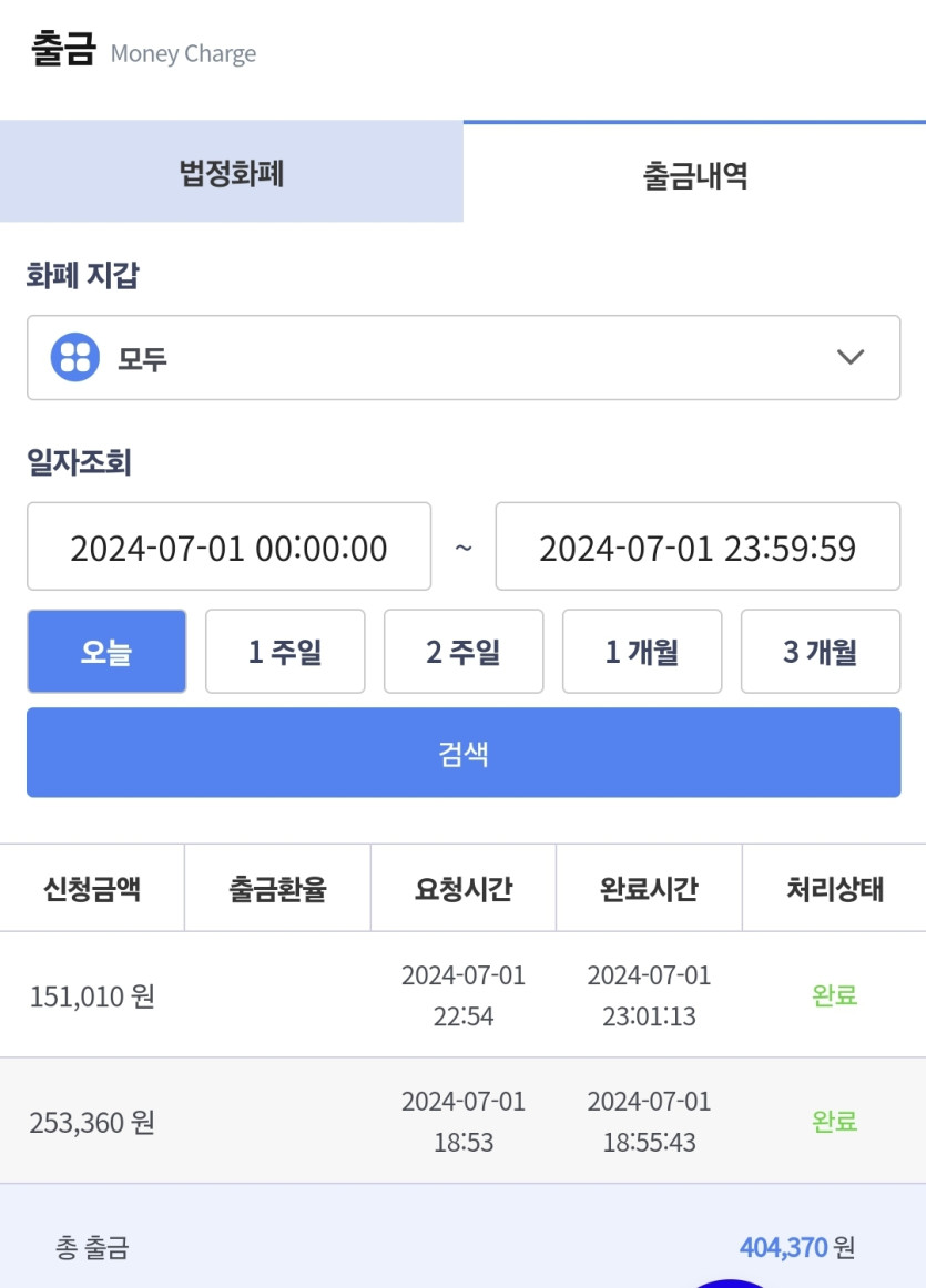 비제휴 후기(1)