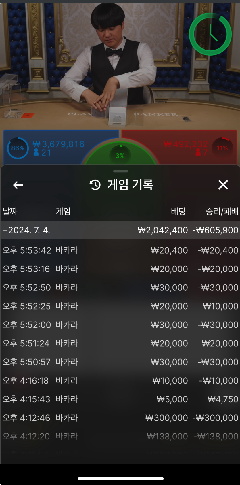 비제휴 마감입니다(0)