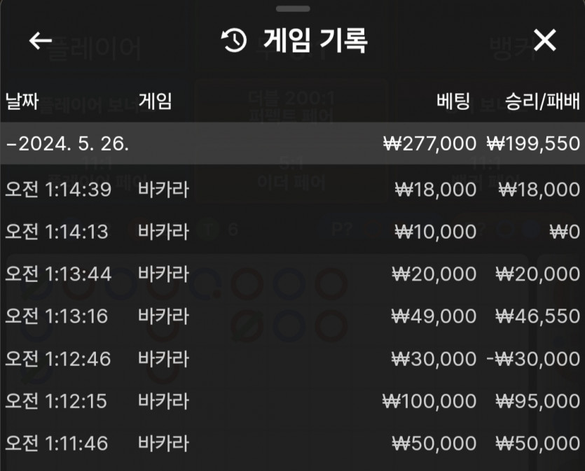 비제휴b 5.26 후기(0)