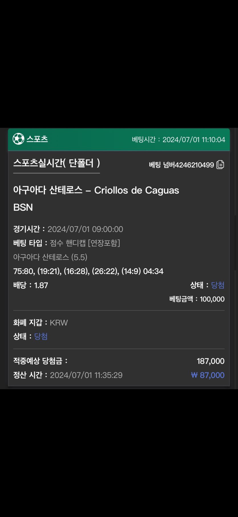 유로스타 후기(0)