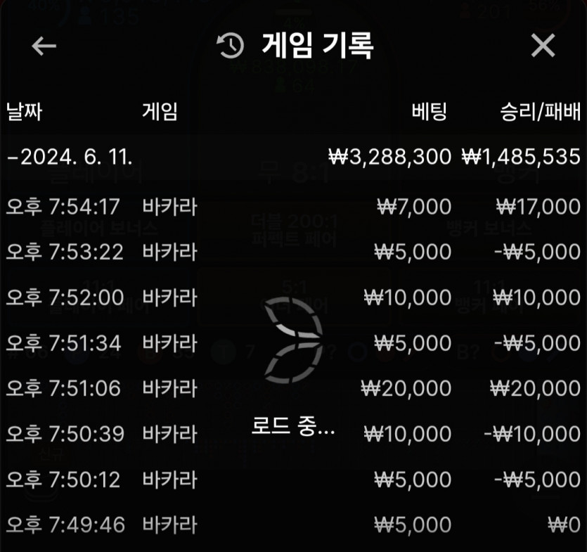 벳 16 후기(0)