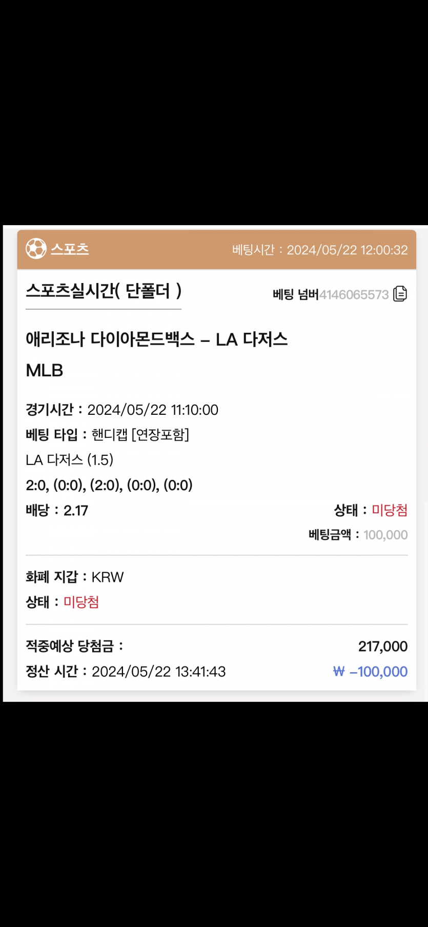 케이카지노 후기(0)