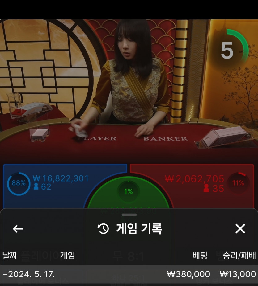 유로스타후기(0)