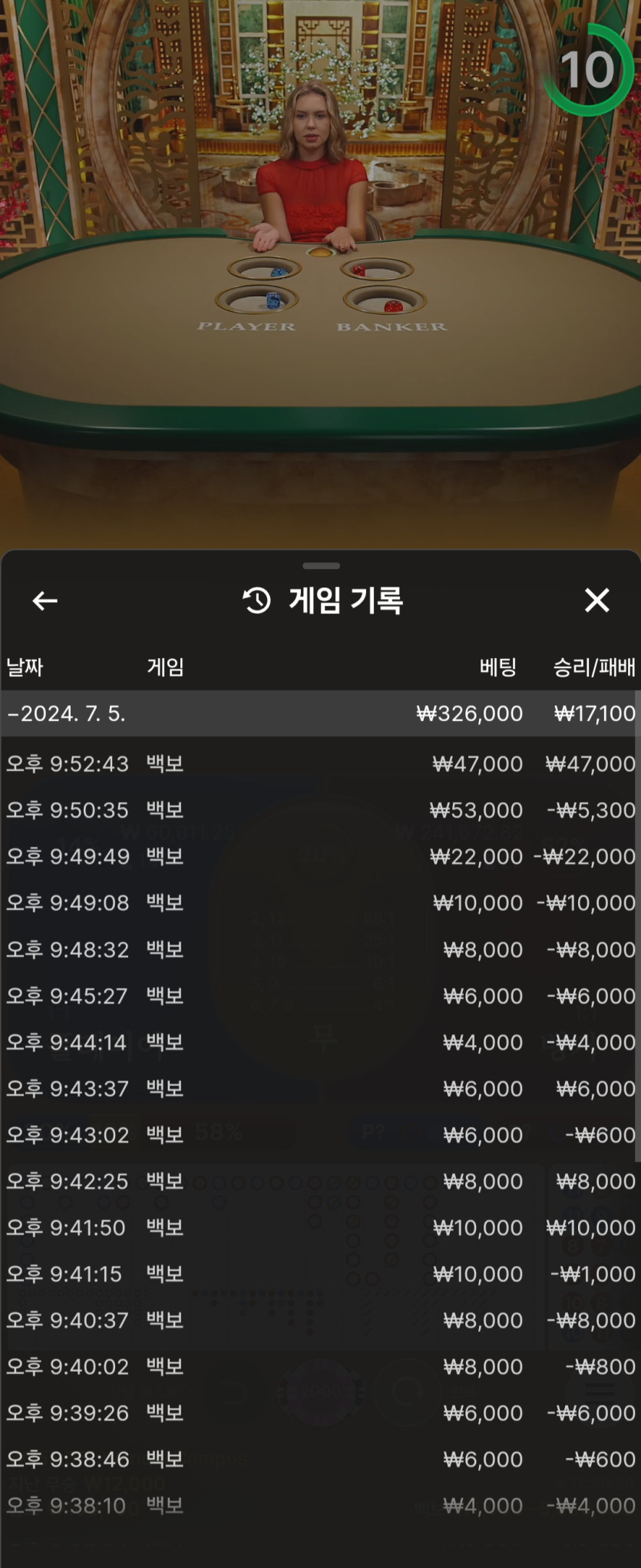 7.5 6차 막겜(0)