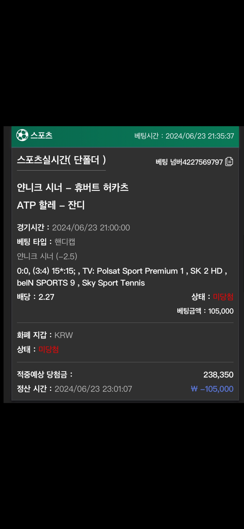 유로스타 후기(0)