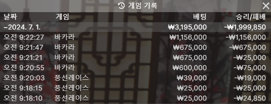 벳16 후기(0)