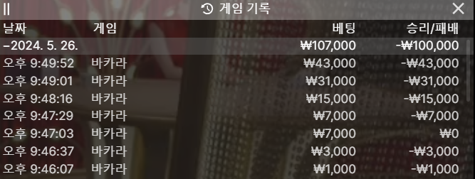 에펨 후기(0)