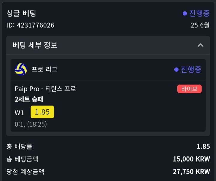 벳위즈배팅&amp;후기!!(1)