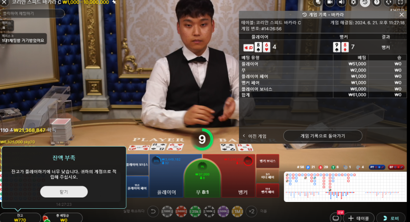 fm 후기(0)