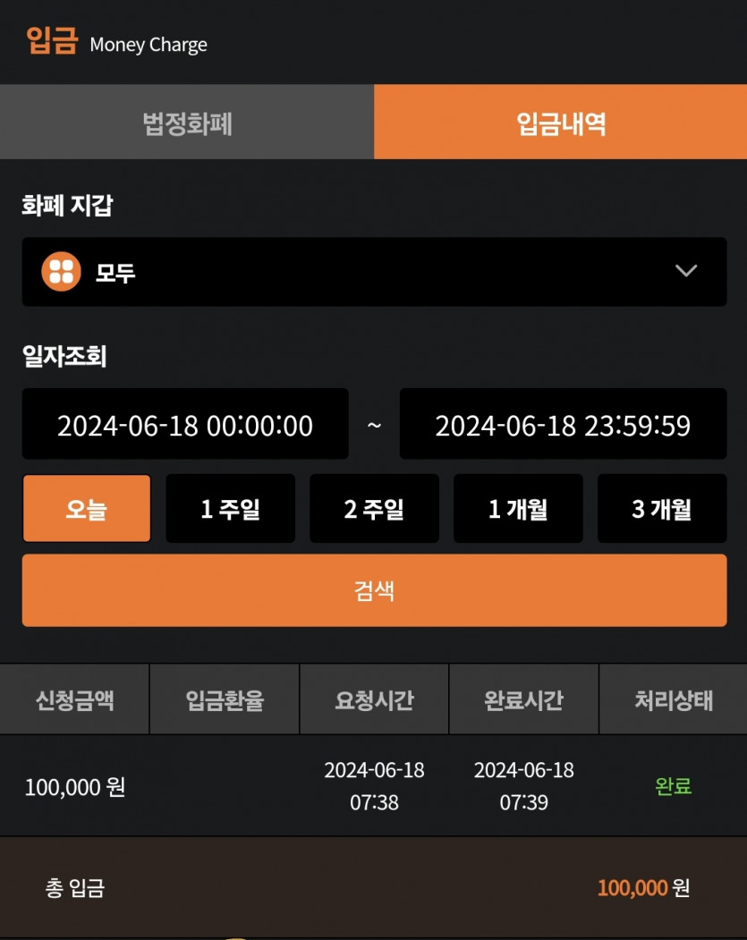 비제휴 6.18 후기(0)