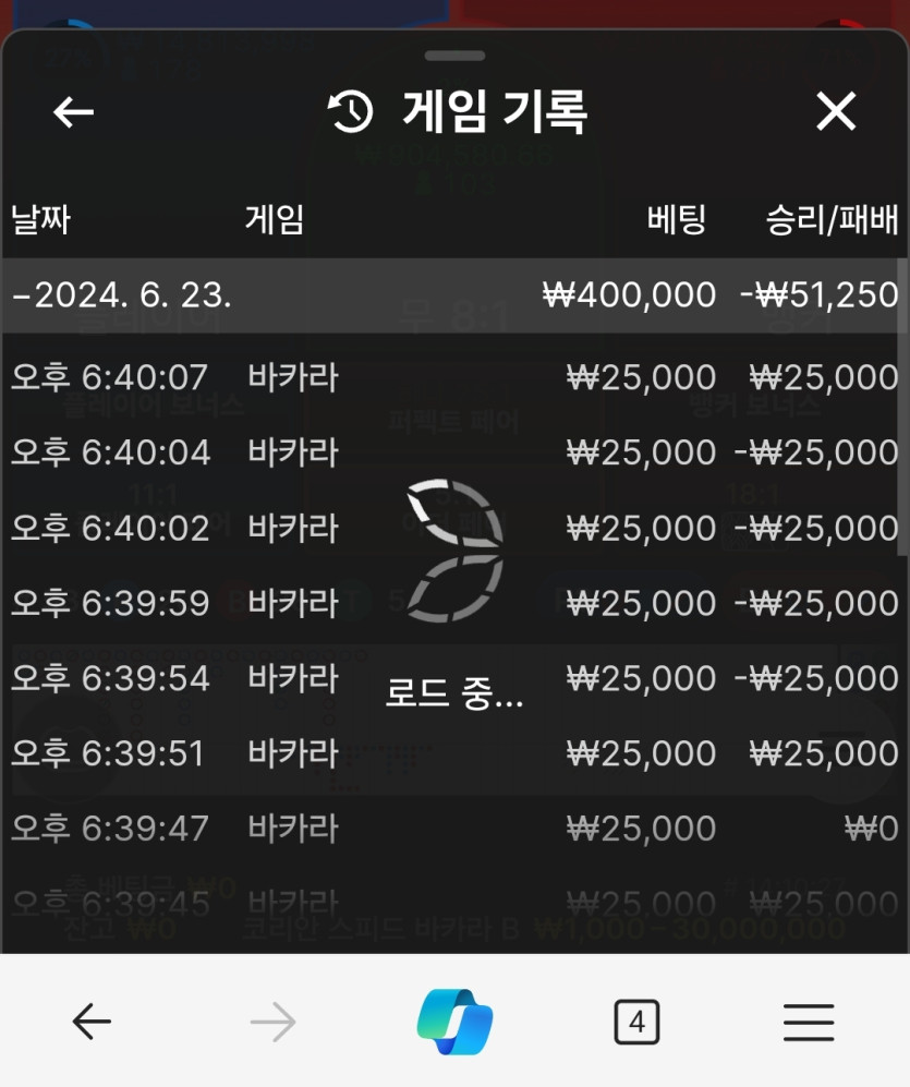 벳16 돌발(0)