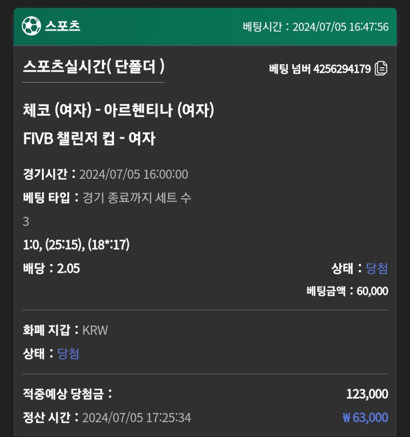 유로스타 후기(0)