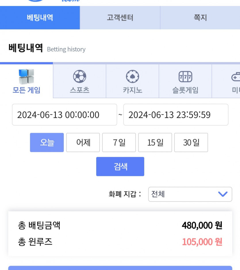 비제휴 후기(0)