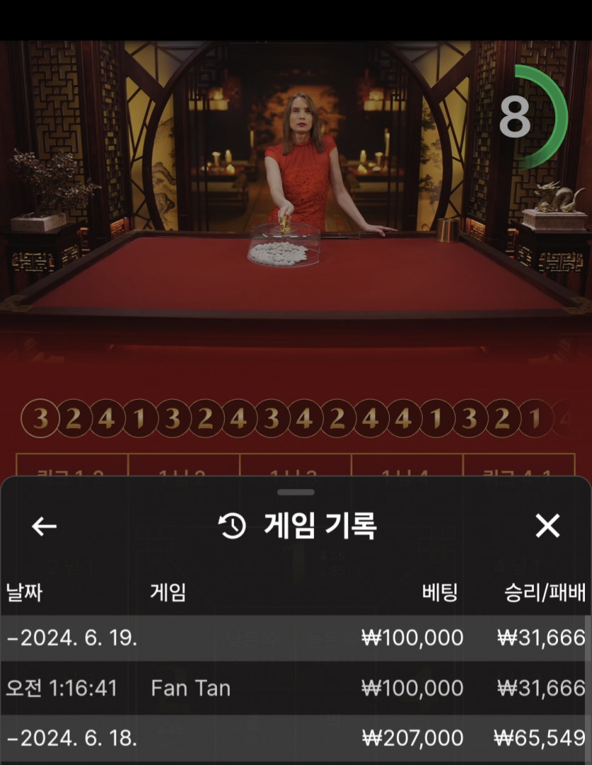 K카 에볼후기(0)