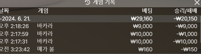 케이카지노 후기입니다(0)