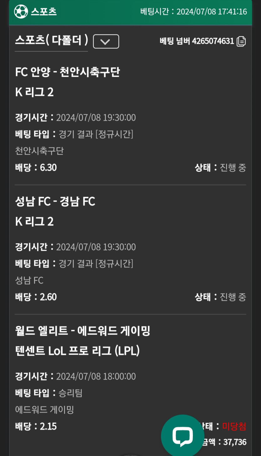 유로스타후기(0)
