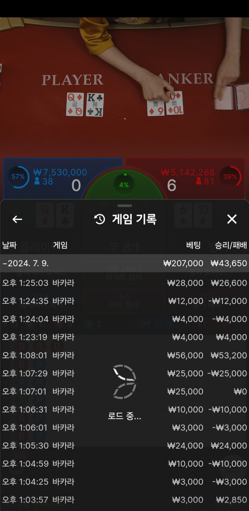 비제휴 후기(0)