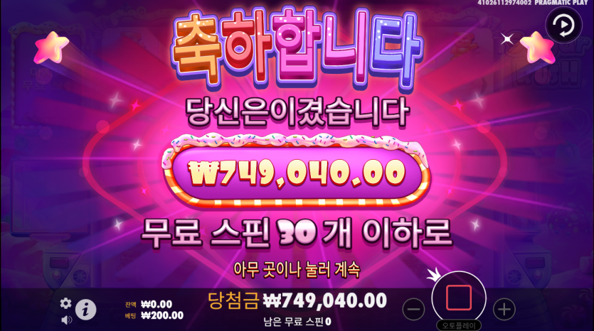 벳16 후기(0)