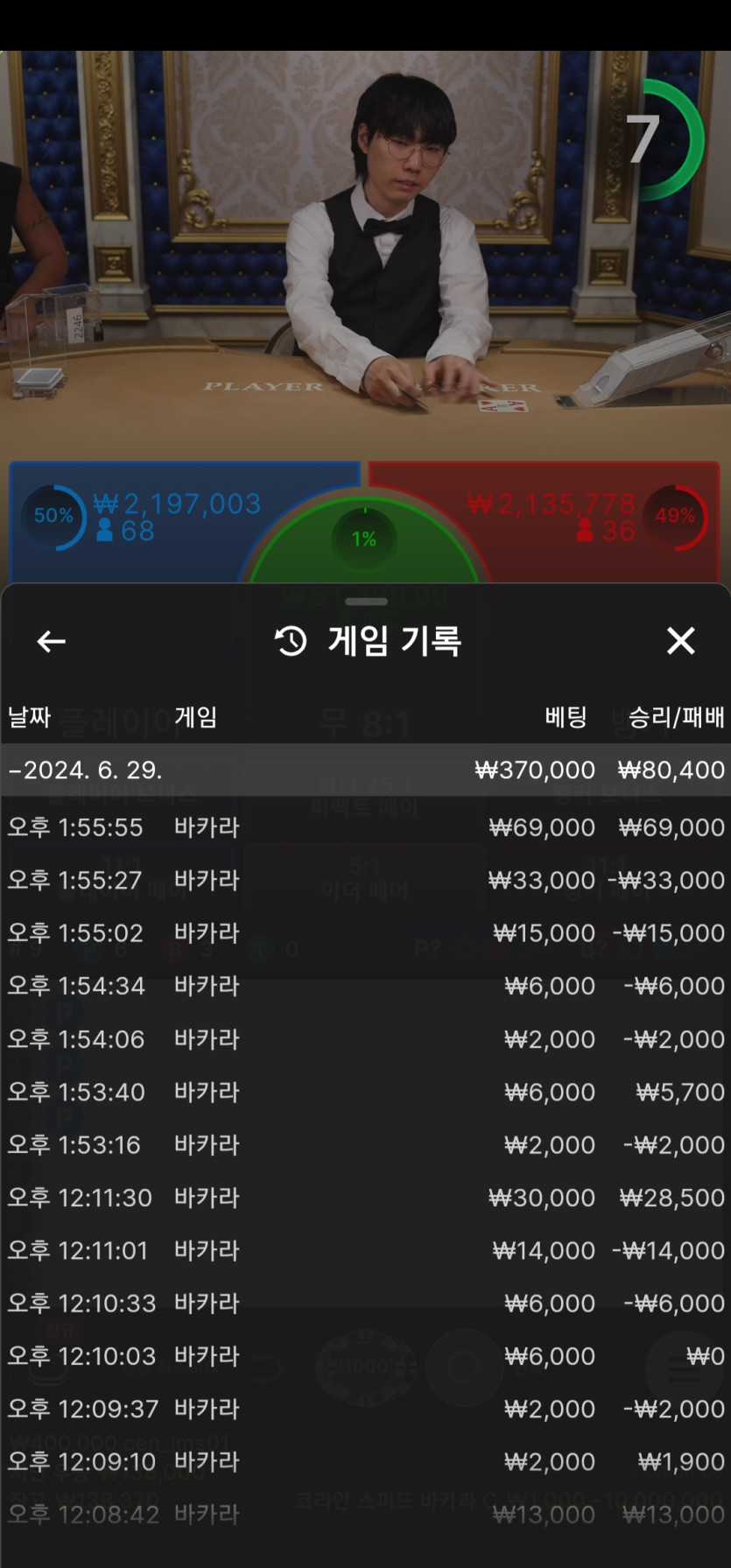 비제후기(0)