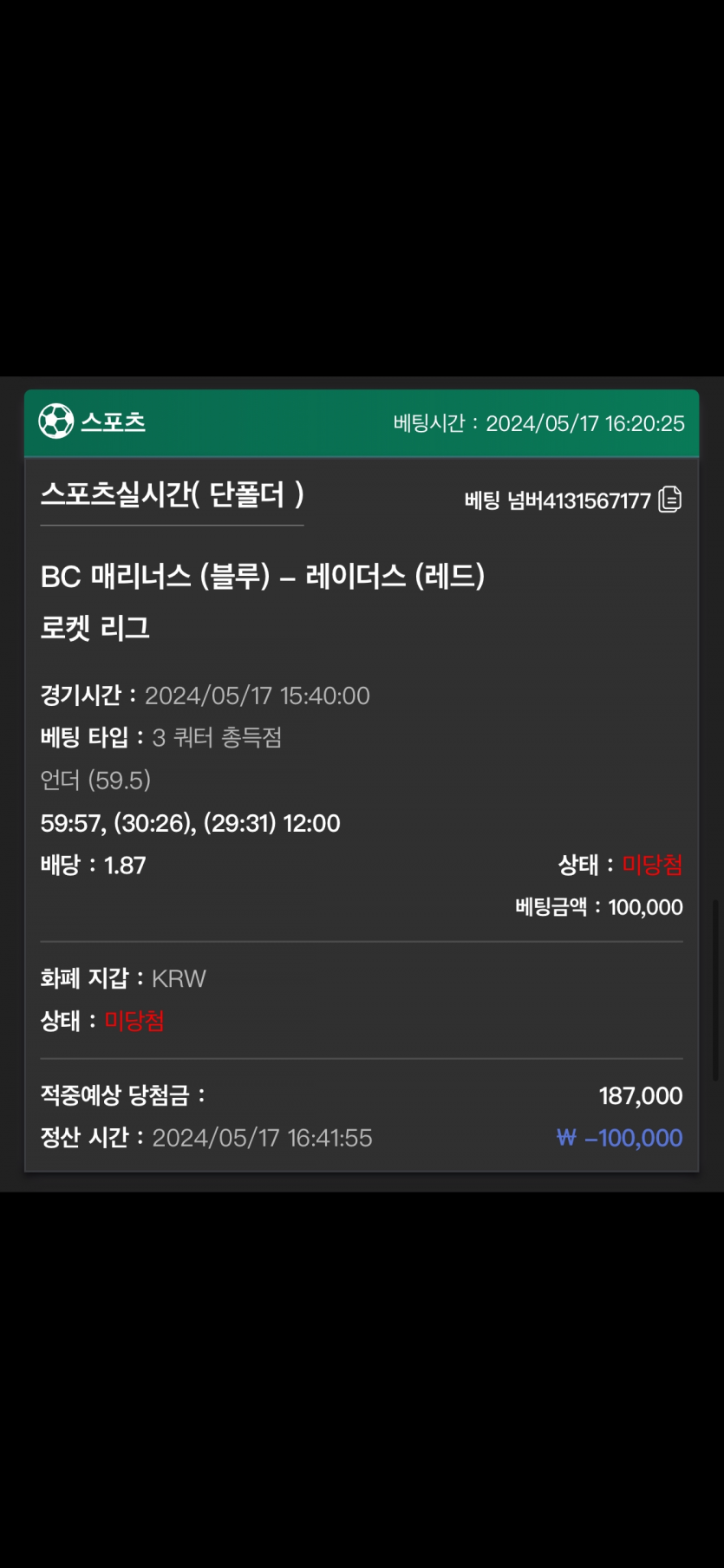 유로스타 후기(0)