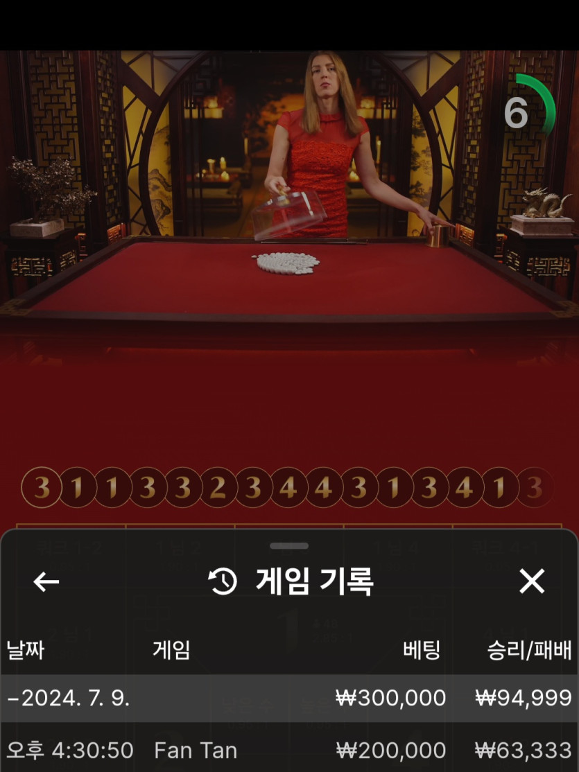 유로스타 후기(0)