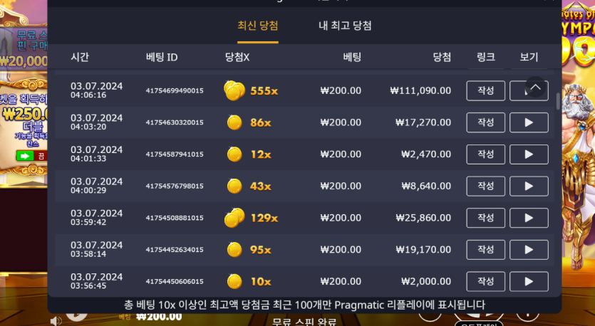 케이카 후기(2)