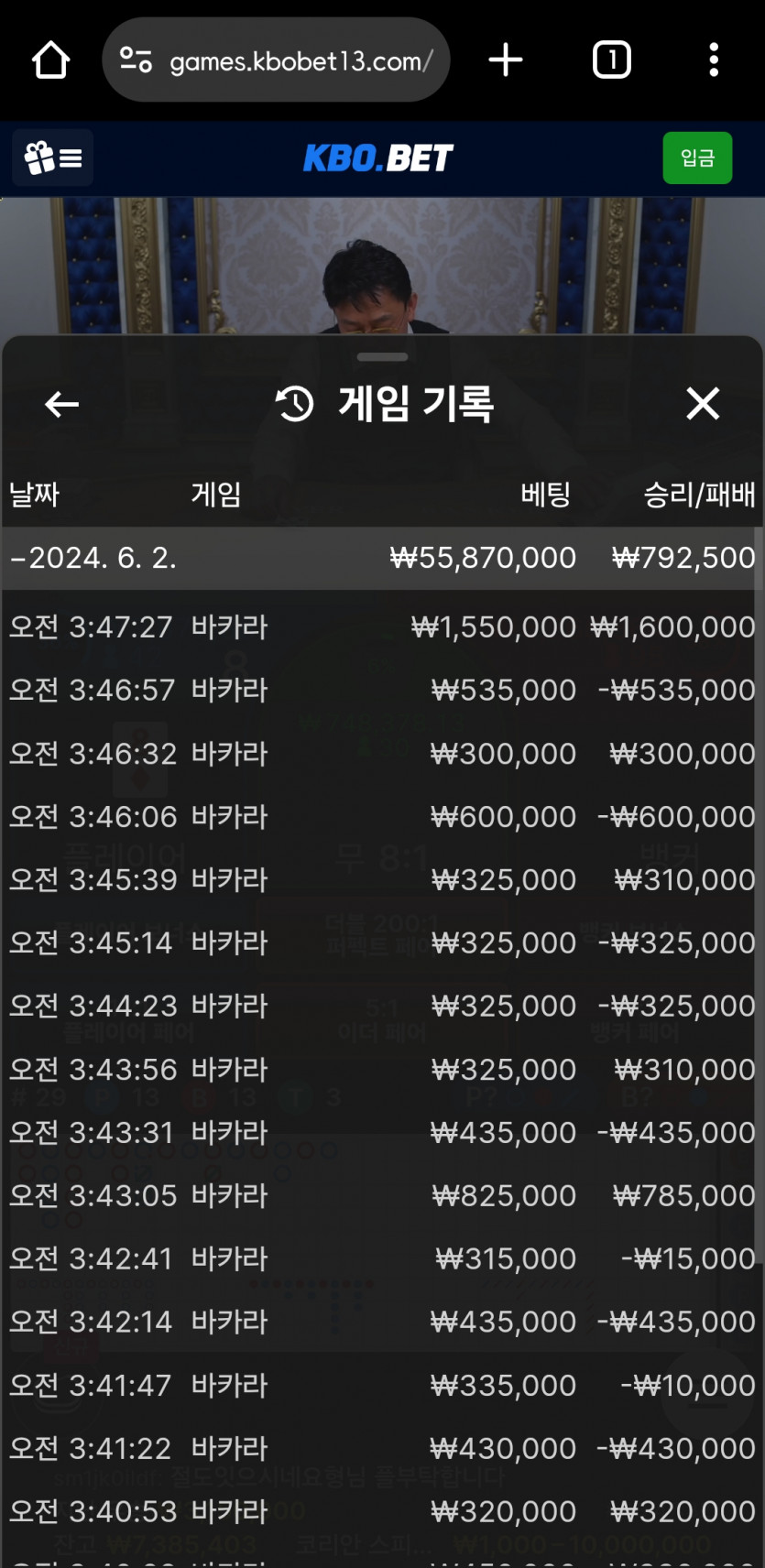 크보벳 후기(0)