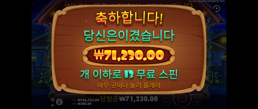 bet16후기(0)