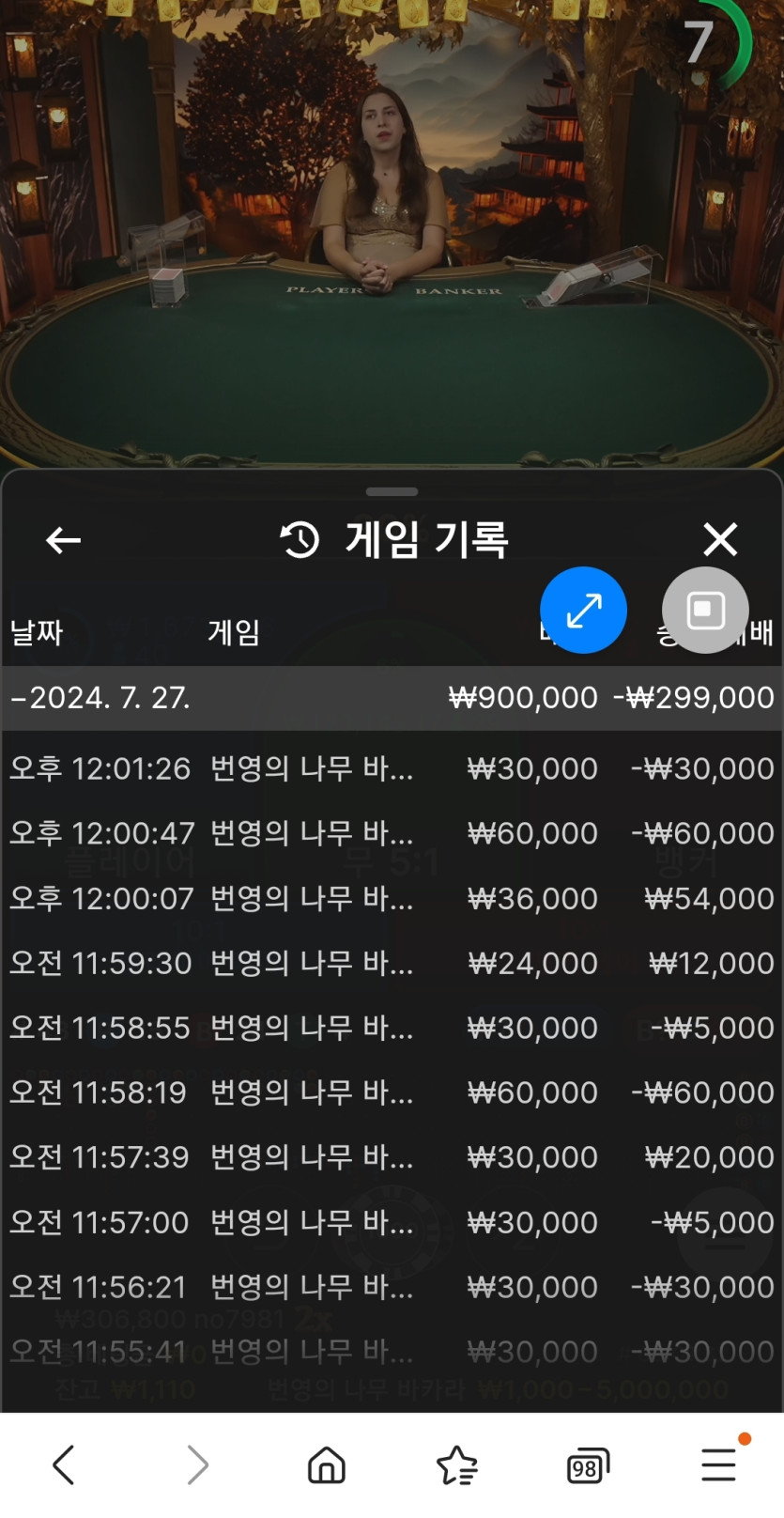 비제휴후기(0)