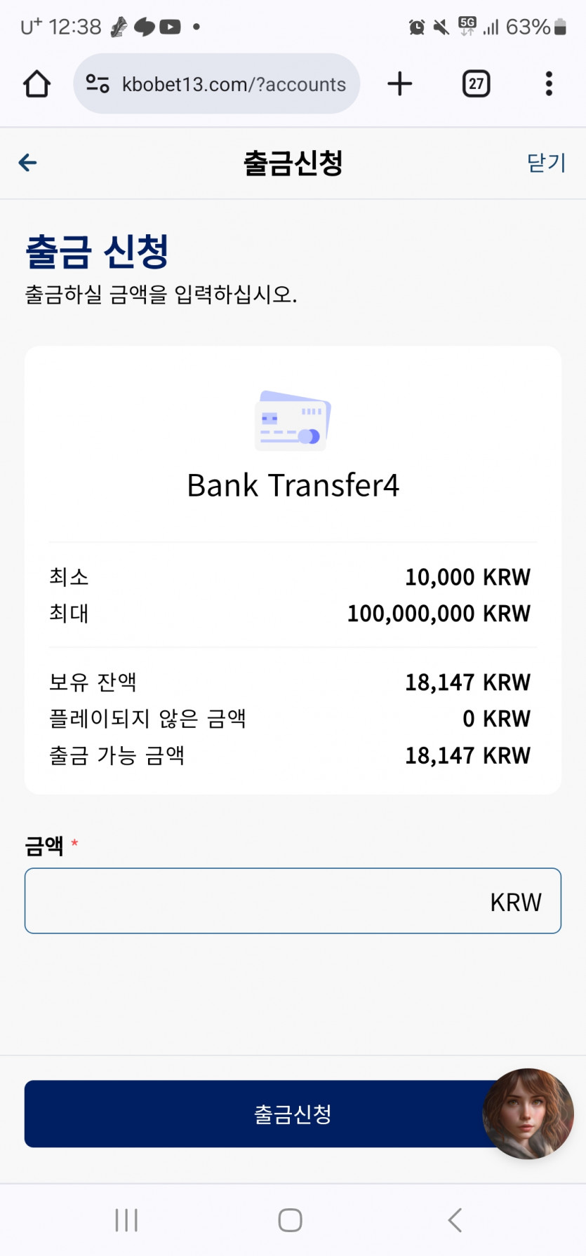 크보벳 롤피(0)