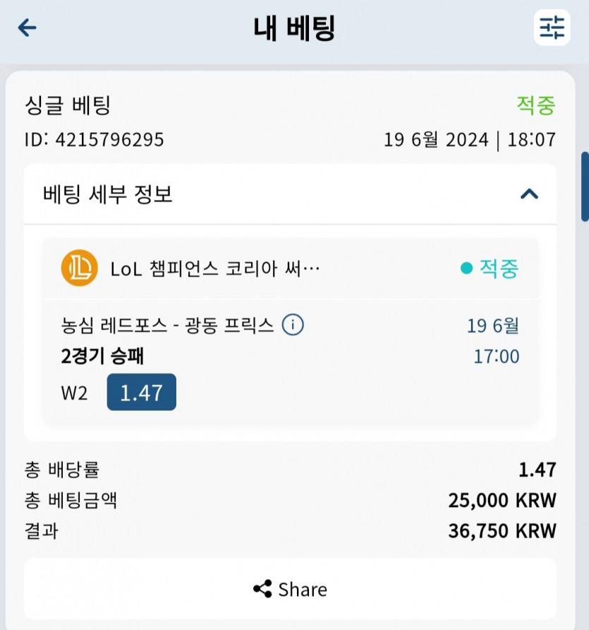 벳16(0)