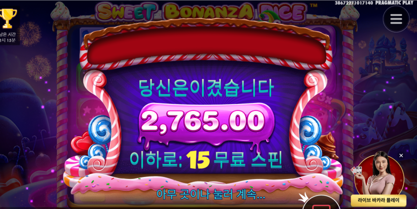 슬롯후기(0)