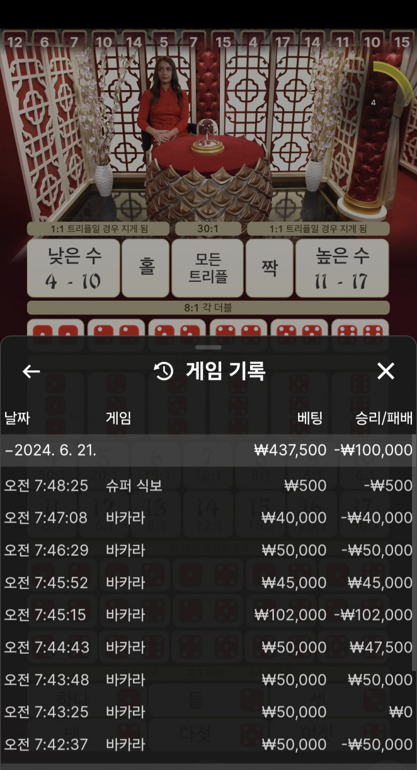 비제휴 후기 에볼후기(0)