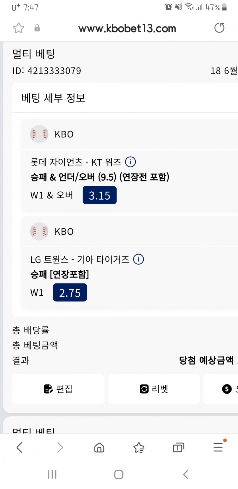 크보벳(0)