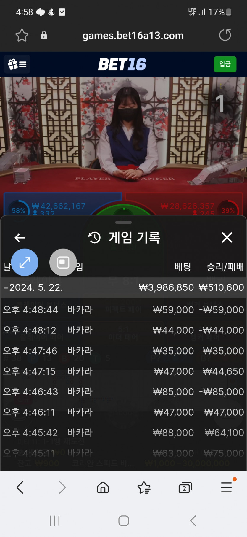 뱃16후기(0)