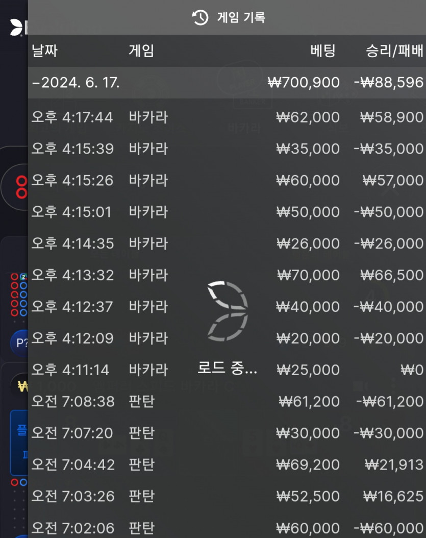 비제휴 후기(0)