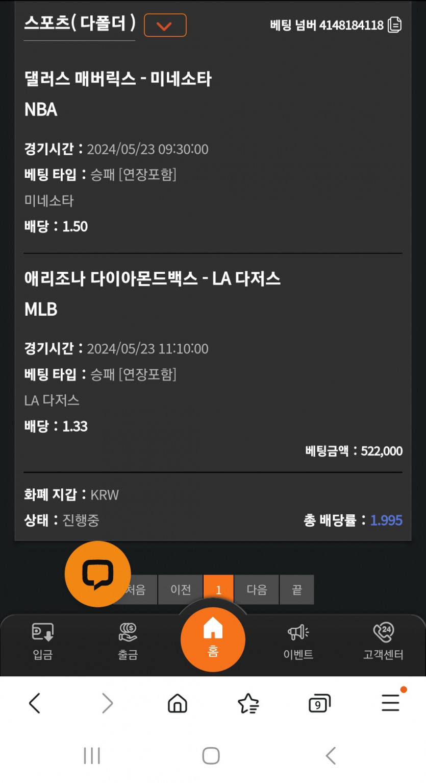 비제휴(0)