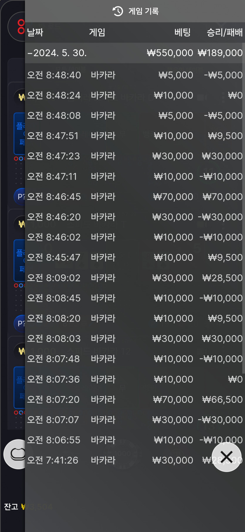 5.30 아리아 후기(0)