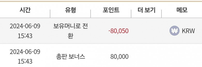 케이 후기(0)
