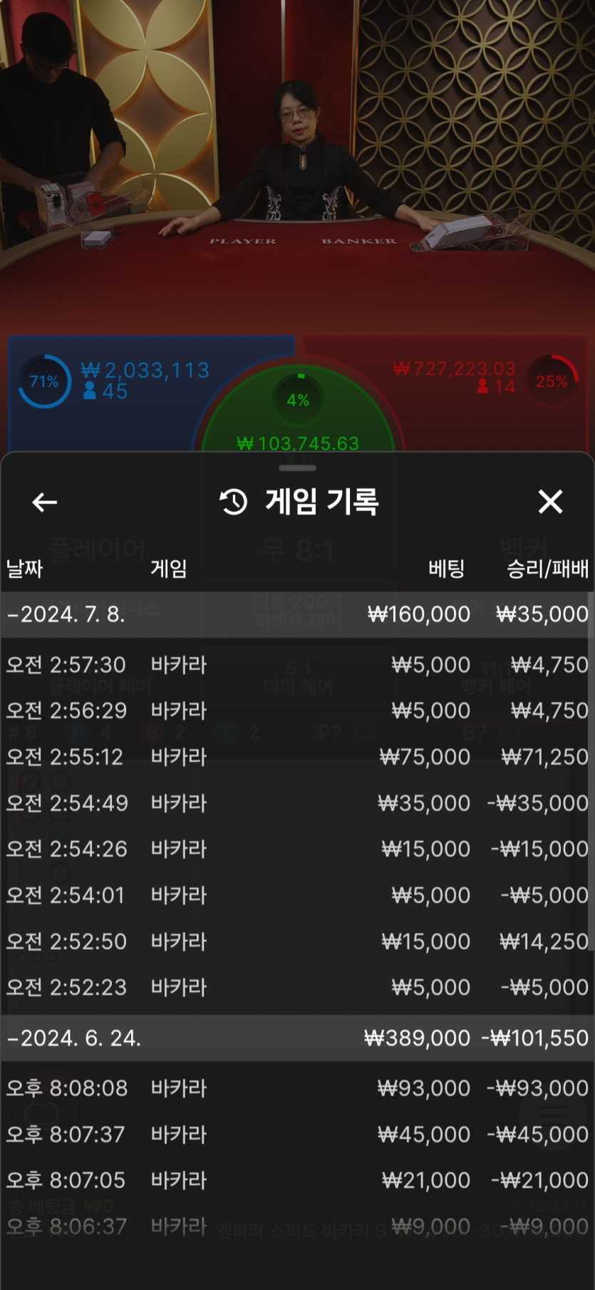 7/8 얀카지노 후기(0)