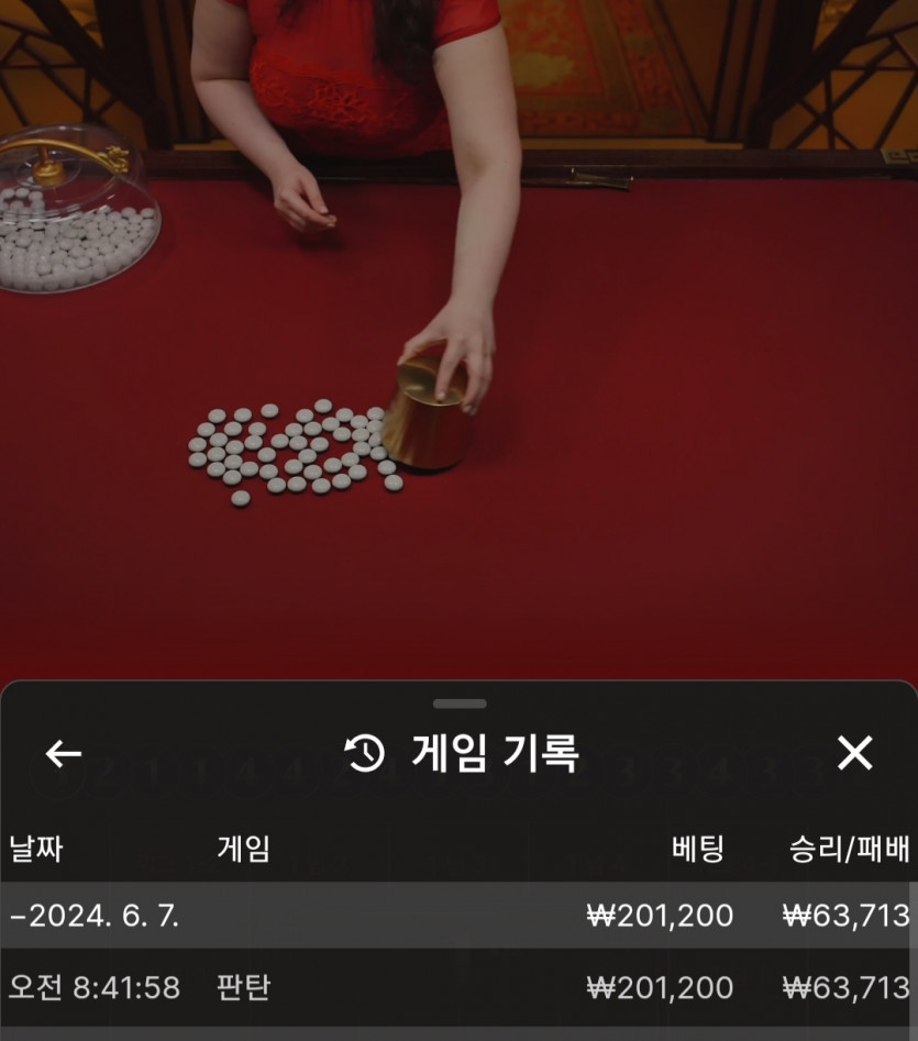 비제휴 후기(0)
