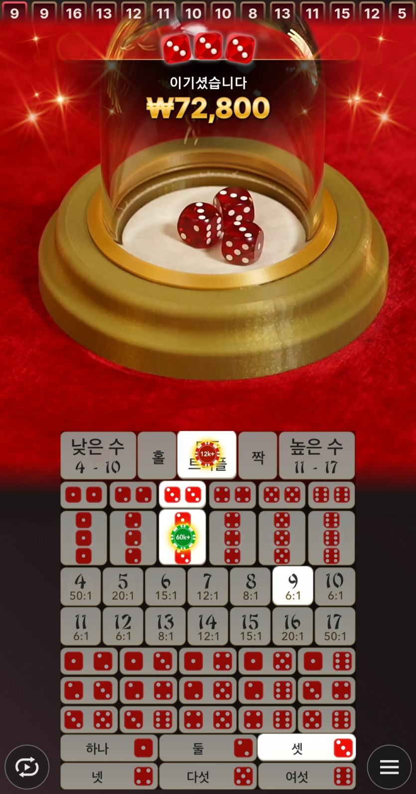 유로스타후기(0)