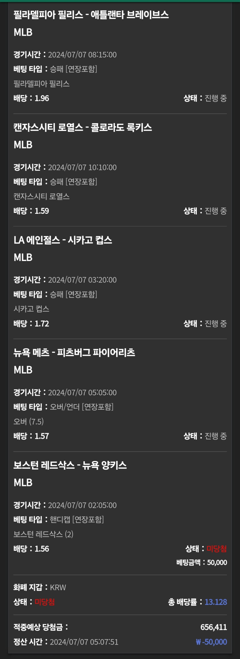 유로스타 믈브 후가(0)