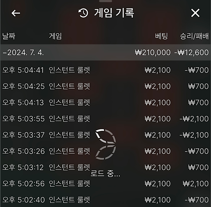 비제휴 후기(0)