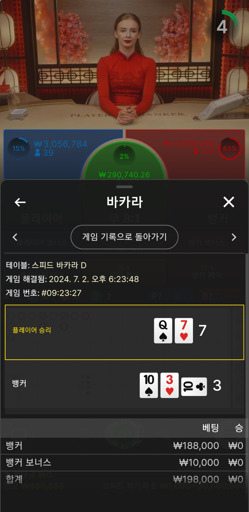 k카 돌발 후기(0)